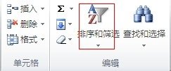 excel2003ɸѡɫԪķ