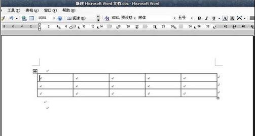 怎样调整word表格属性