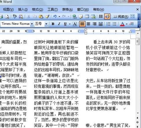 Word怎么将文档进行分栏查看
