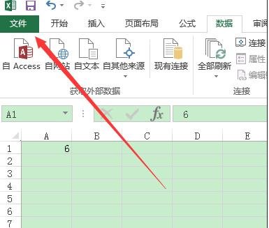 excel文档损坏怎么办 excel2013文档损坏如何解决