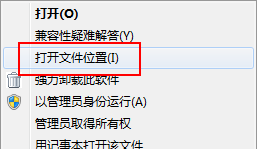 腾讯净网专家怎么卸载,彻底卸载腾讯净网专家的方法