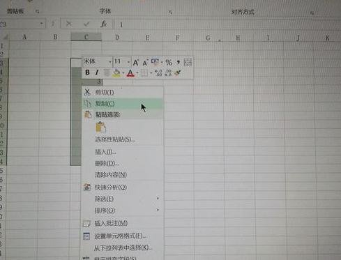 excel2013列排怎么转置成行排