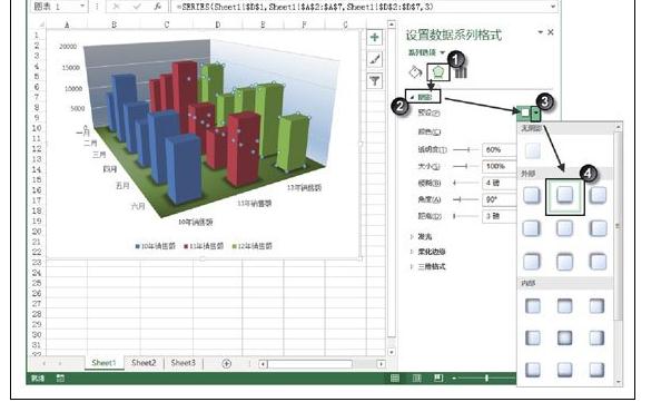 Excel2013图表中三维立体图表的制作方法