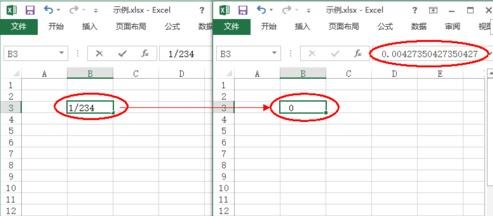 怎么在excel2013中清除表格数据和格式