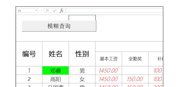 Excel2013中开启和关闭行列标号的操作方法