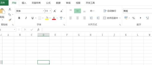 excel2013列排怎么转置成行排
