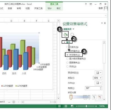 Excel2013图表中三维立体图表的制作方法
