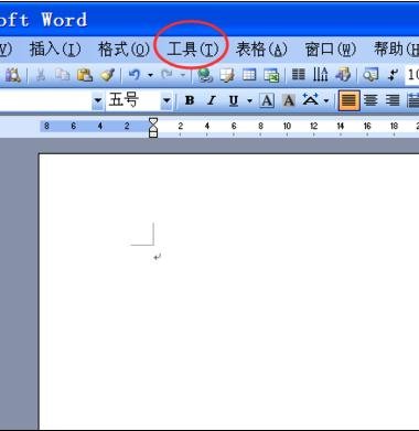 怎么用滑动方式进入word文档