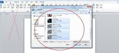 word2013制作目录的步骤