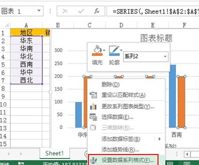 Excel2013怎么制作柱形目标进度图