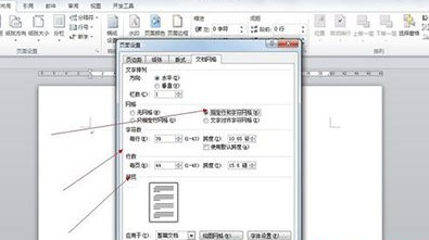 Word2013