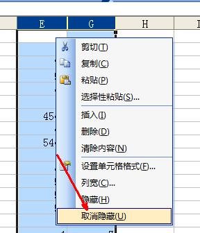 excel2013如何取消隐藏_excel2013取消隐藏的方法的方法步骤