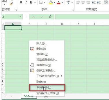 怎么隐藏excel2013中的工作表