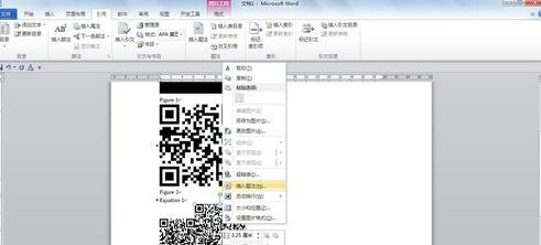 word2013制作目录的步骤