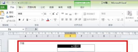 excel2013添加水印的方法_excel2013怎么添加水印