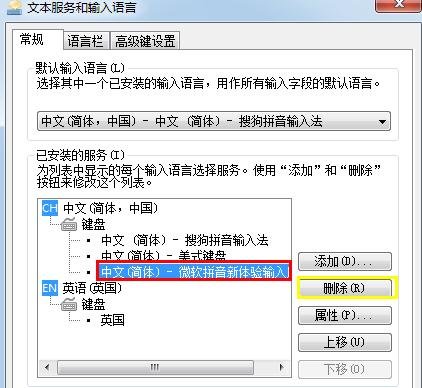 怎么提高Word2013的启动速度
