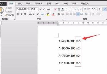 word2013如何批量设置上标_word2013批量设置上标地方
