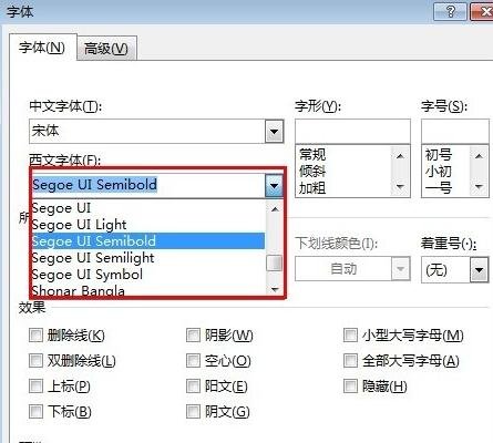 怎样更改word2013中所有英文字体_更改word2013中所有英文字体的方法步骤