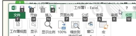 excel2013设置居中快捷键的教程