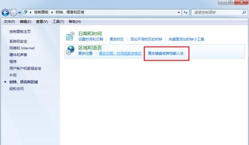怎么提高Word2013的启动速度