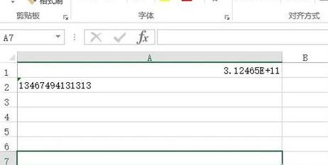 excel2013怎么设置密码_excel2013设置密码的方法步骤