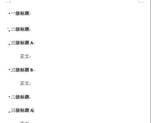 Word2013怎样制作标准格式的标题