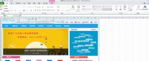 excel2013显示内存不足怎么办