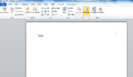 word2013怎么插入窗口域_word2013插入窗口域的方法步骤