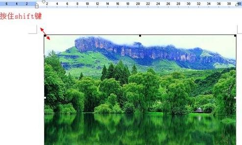 word2013怎么对插入的图片进行排版