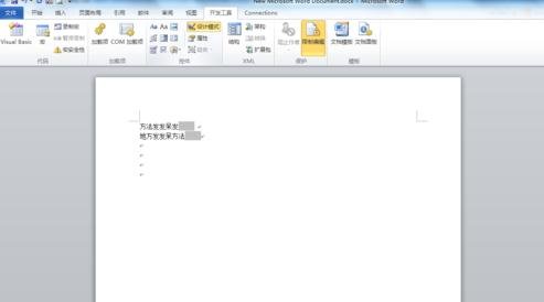 word2013怎么插入窗口域_word2013插入窗口域的方法步骤