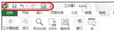 excel2013设置居中快捷键的教程