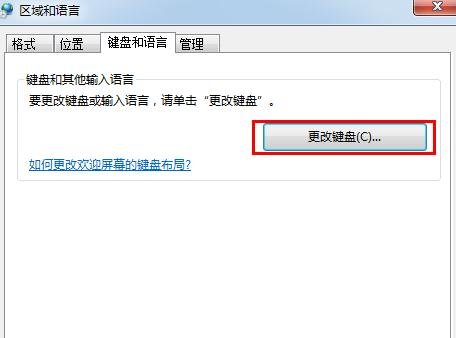 怎么提高Word2013的启动速度