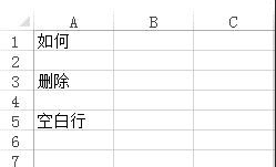 怎么在excel2013中删除空白行_在excel2013中删除空白行的方法