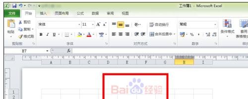 excel2013添加水印的方法_excel2013怎么添加水印
