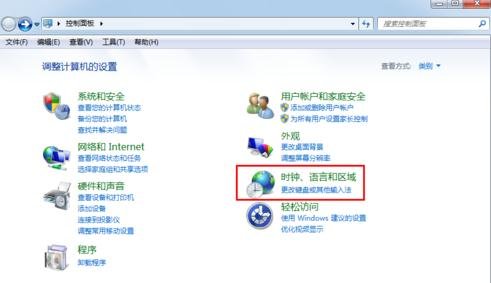 怎么提高Word2013的启动速度