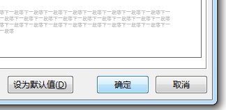 word2013怎么使用标题折叠功能