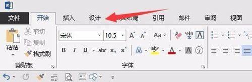 word2013怎么设置中英文默认字体_word2013设置中英文默认字体的方法