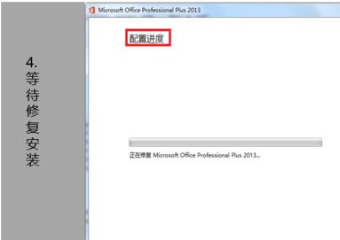 Excel2013停止工作的解决技巧_Excel2013停止工作怎么办