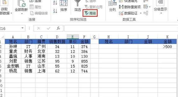 Excel2013中怎么复制特定的行或者列