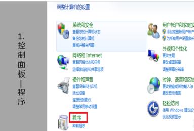 Excel2013停止工作的解决技巧_Excel2013停止工作怎么办