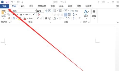 Word2013打开不了低版本文档怎么办