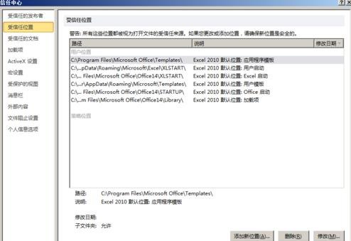 excel2013显示内存不足怎么办