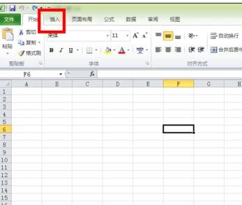 excel2013添加水印的方法_excel2013怎么添加水印