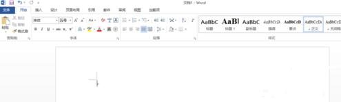 word2013怎么使用标题折叠功能