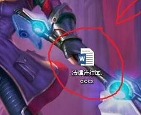 word2013如何设置文字分栏