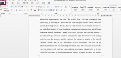 word2013怎么添加更多的背景
