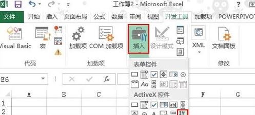 Excel2013怎么插入音频文件图文教程