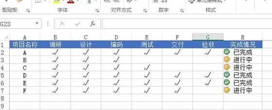 Excel2013怎么使用图标集