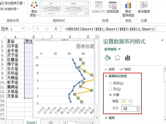 excel2013怎么制作纵向折线图