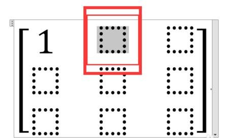 word2013中插入任意行列的矩阵教程